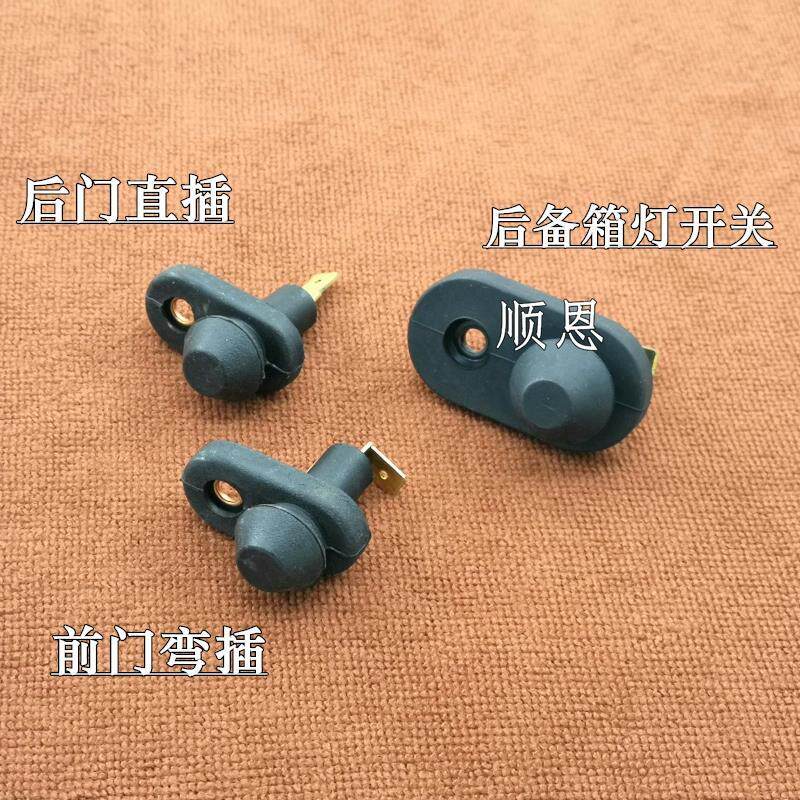 适配大众朗逸08-12款门灯