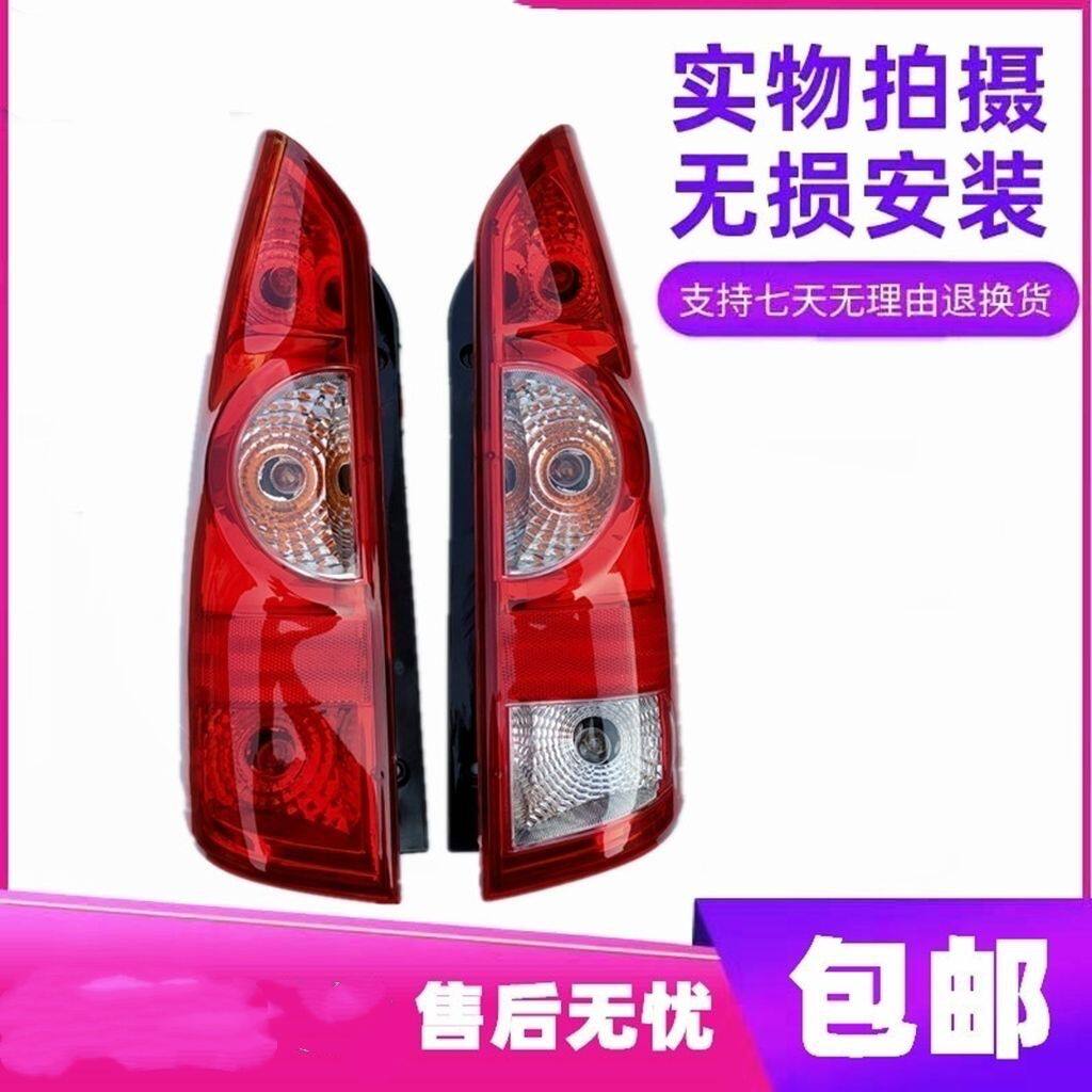 适配于北汽威旺3067后