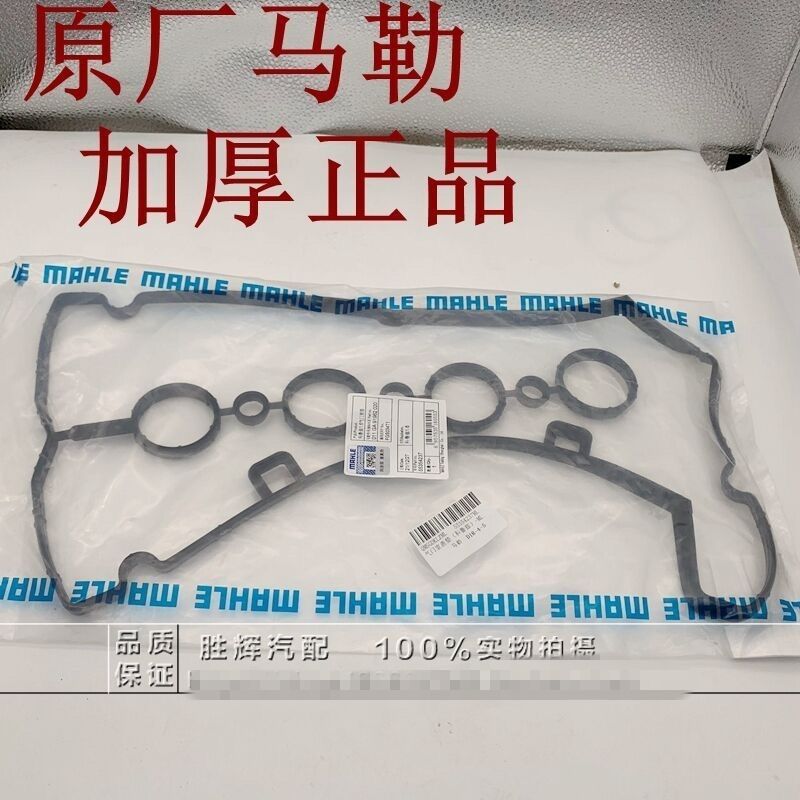 新君威英朗GTXT爱唯欧科