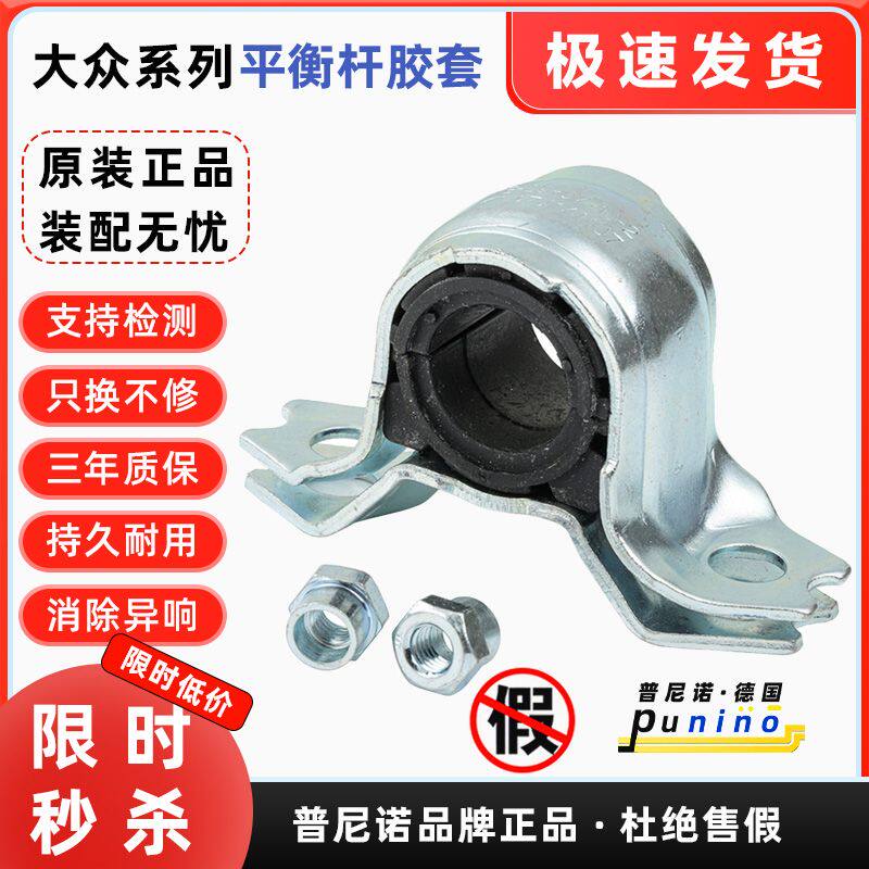 适用CC途安L凌渡高尔夫7