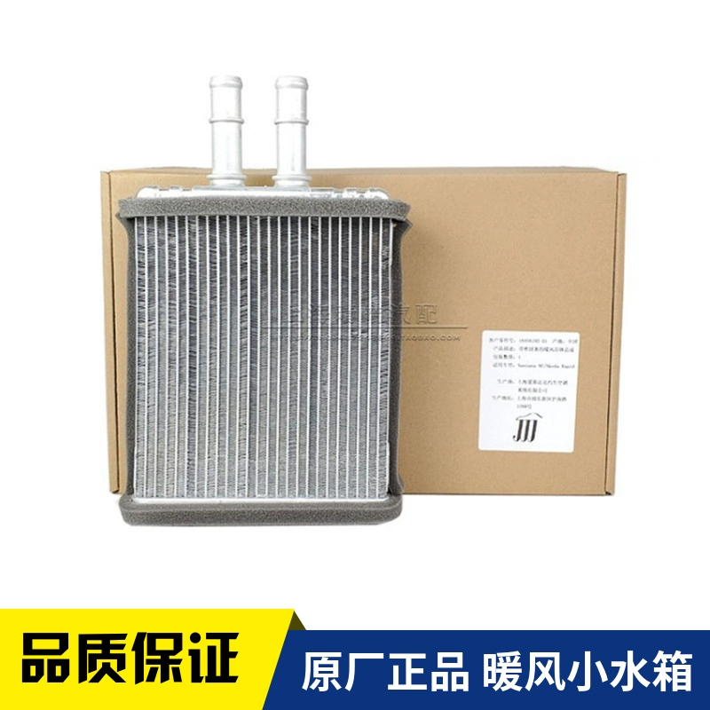 适配新桑塔纳新捷达POLO