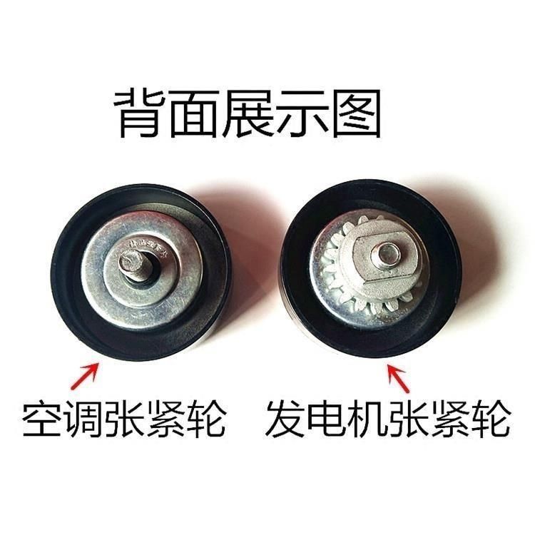 力帆乐途1.2排量发动机发