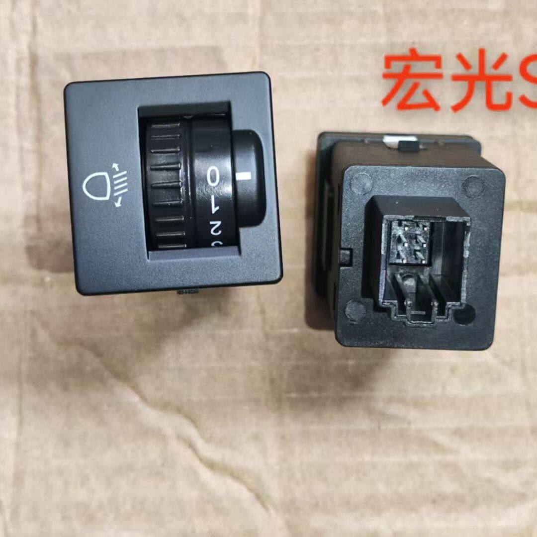 五菱宏光S1前大调节开关