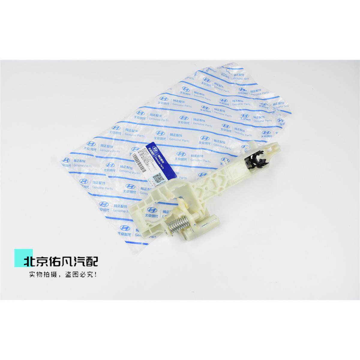 适配索八朗动名图IX35领动胜达IX45索九车门外拉手底座架子配件