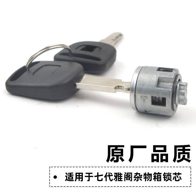 适配本田CRV七代雅阁八杂