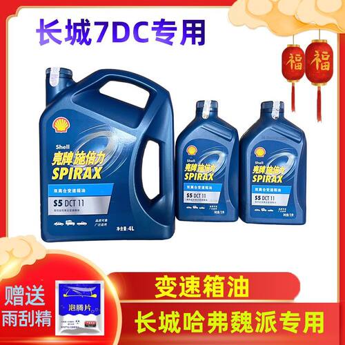 长城魏派VV567P8哈弗H2SF