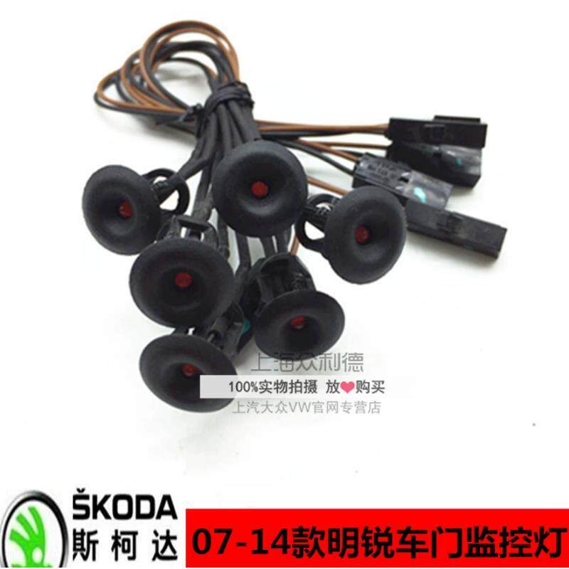 适用斯柯达明锐新车门监