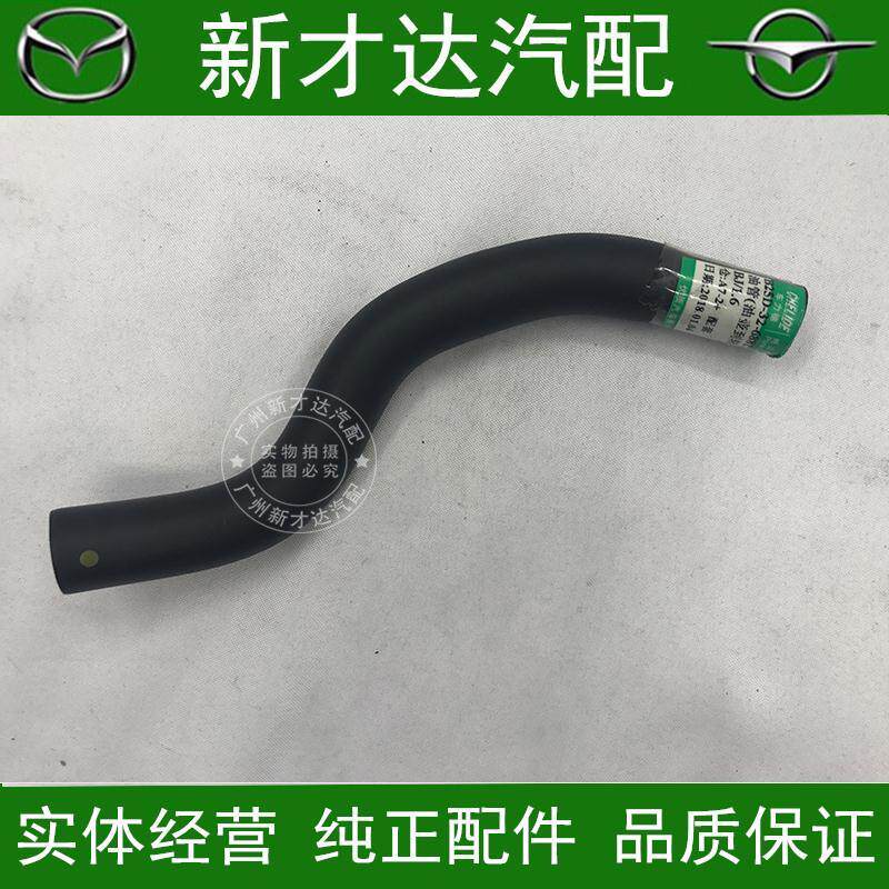 海马323福美来2代助力泵