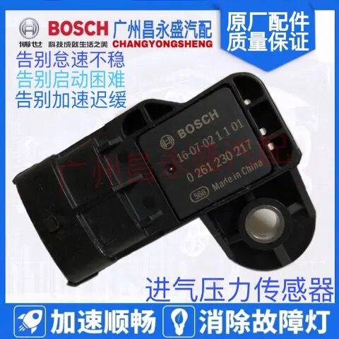 适用于比亚迪F3R06GL3