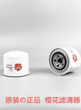 樱花柴油滤芯FC-1022通用 P550048 119802-55800 55801柴油滤清器