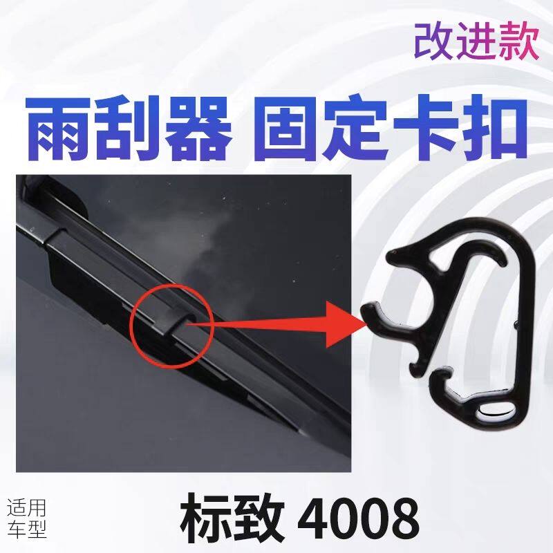 东风标致40085凡尔赛X