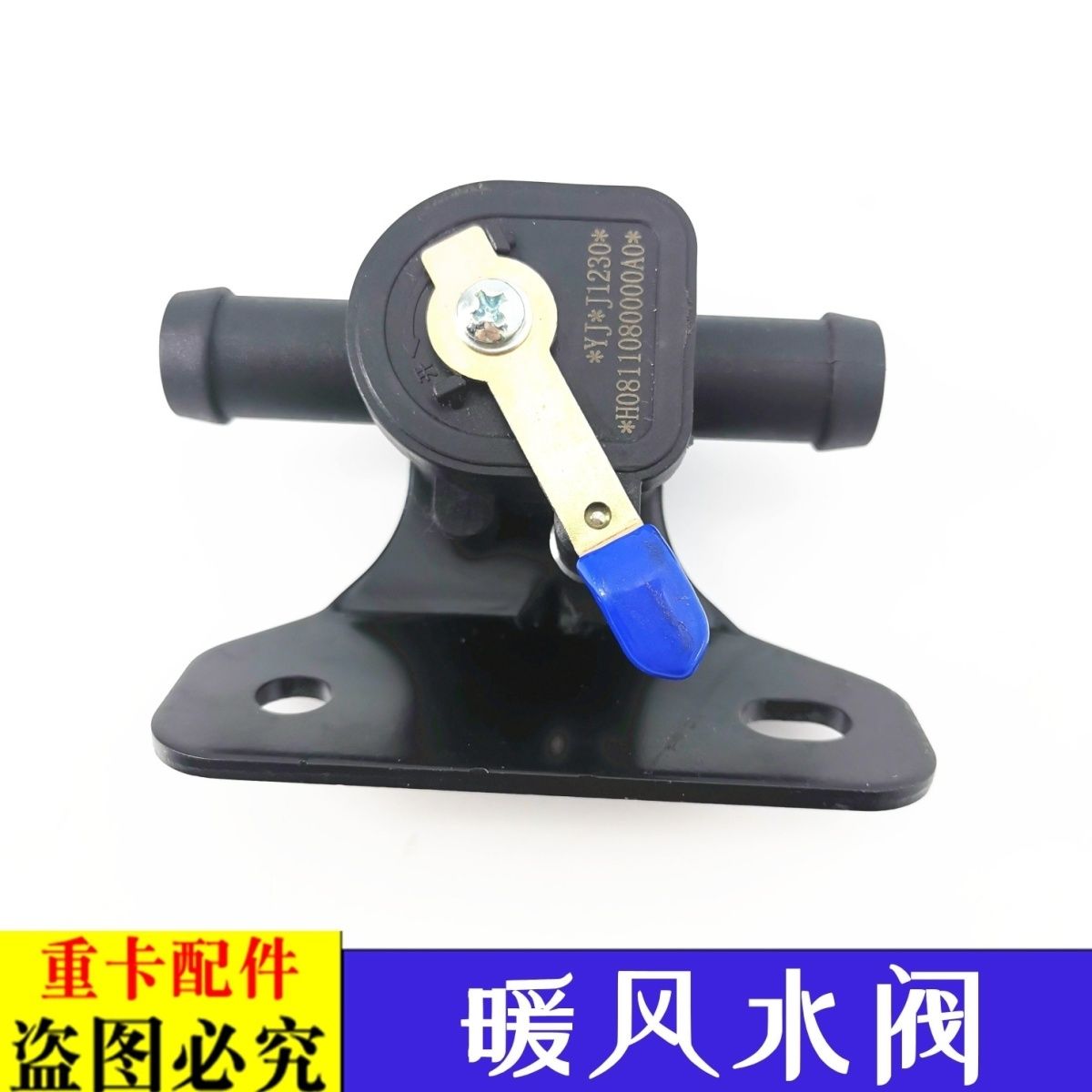 适用戴姆勒欧曼汽车原厂