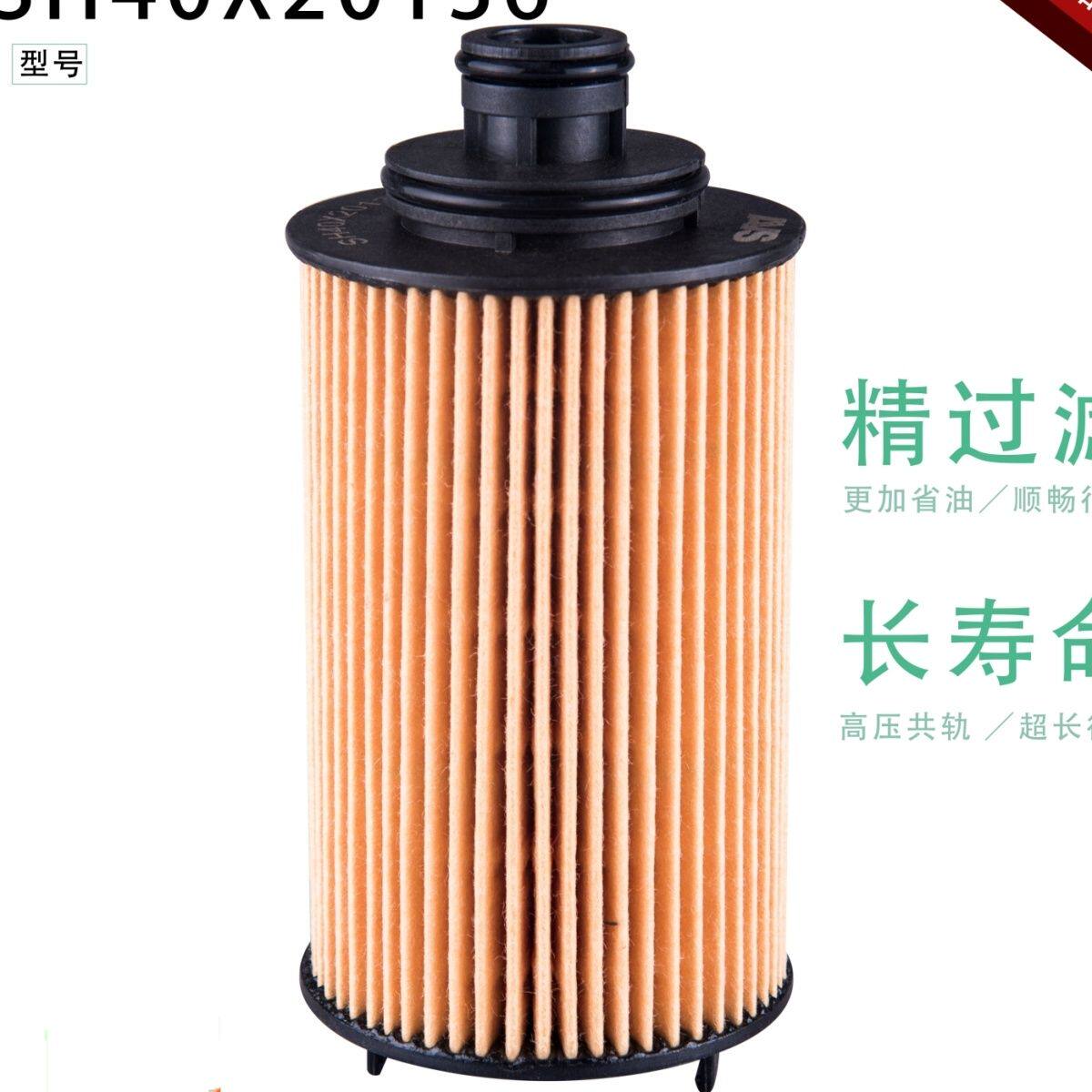 SH40X20136适配JAC江淮轻卡 解放虎VH 云内D19机油滤芯清器格机滤