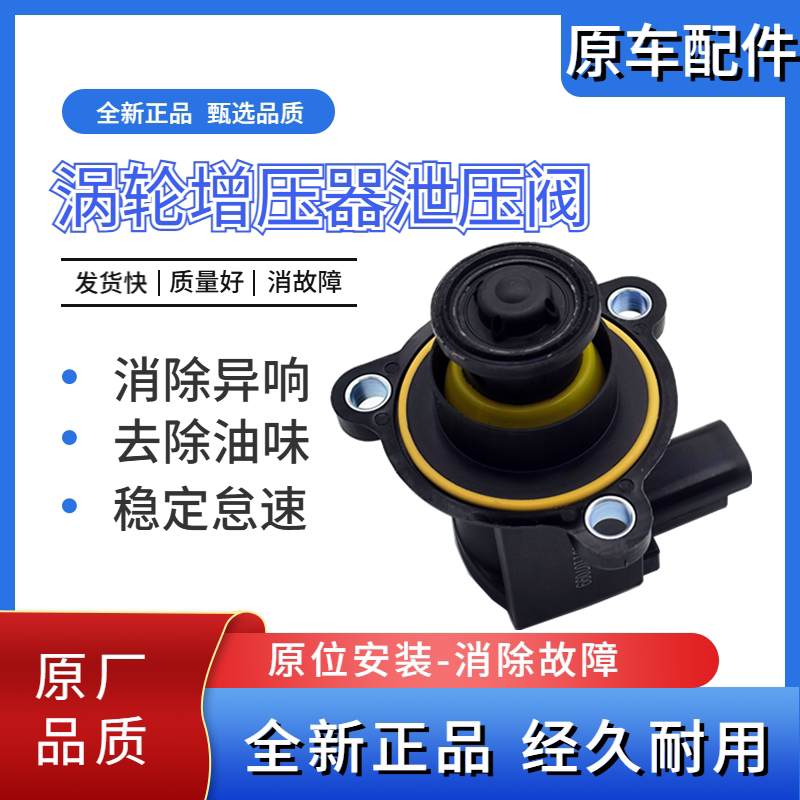 别克昂科拉1.4T创酷涡轮