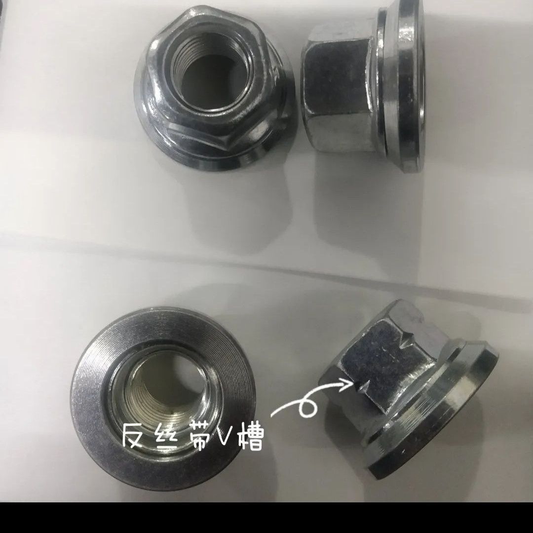 福田领航S1轮胎螺帽驭菱