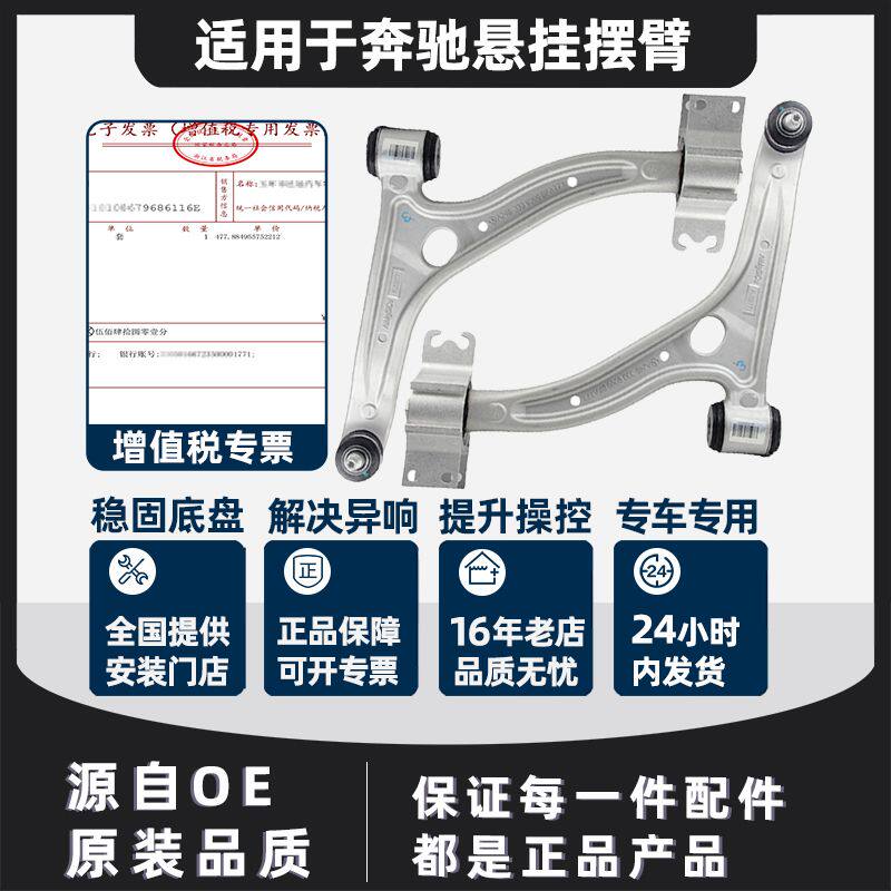 适用于奔驰A级A180GLAC6