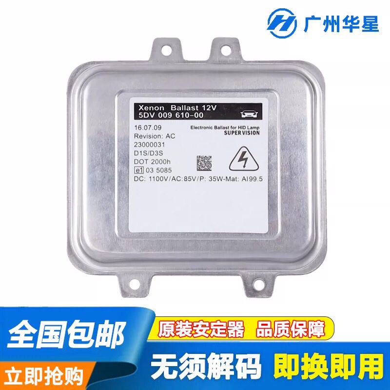 适用于新君威GS宝马X56