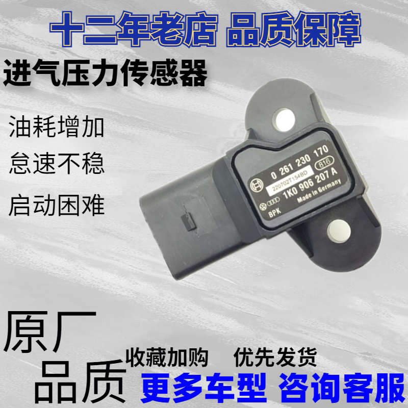 配高尔夫6速腾新帕萨特明