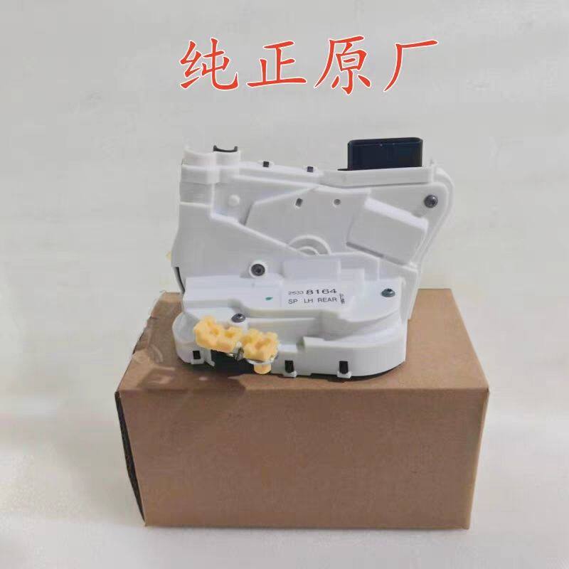 适用荣威RX3 I5 名爵 ZS HS 前后车门锁块闭锁器中控锁带电机总成
