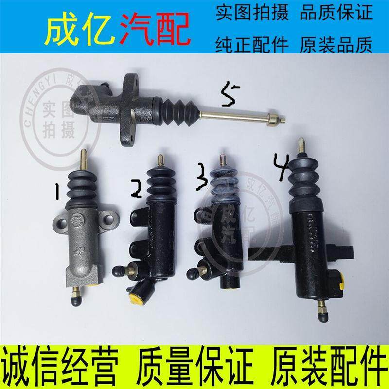 郑州日产皮卡离合分泵柴