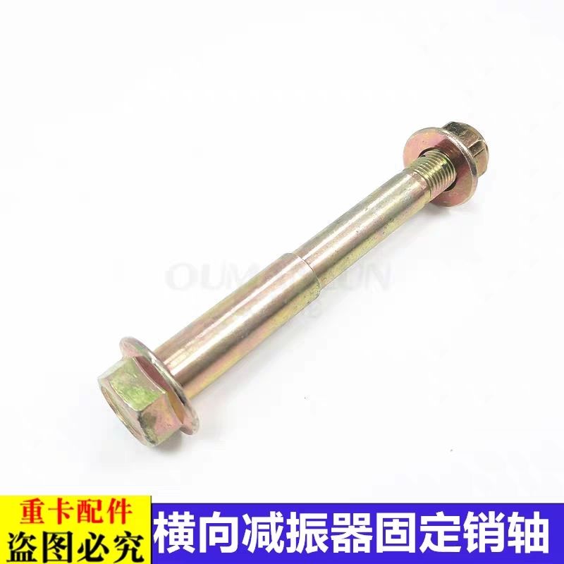 适用于欧曼汽车配件GTL横