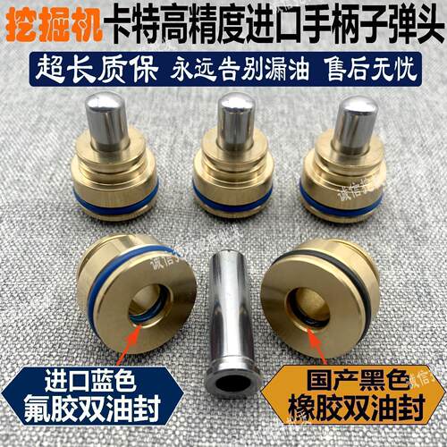 挖掘机卡特701236BD操纵