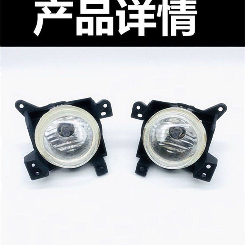 适用11-13款名爵MG3前雾灯总成 名爵MG3雾灯总成 前杠灯总成 雾灯