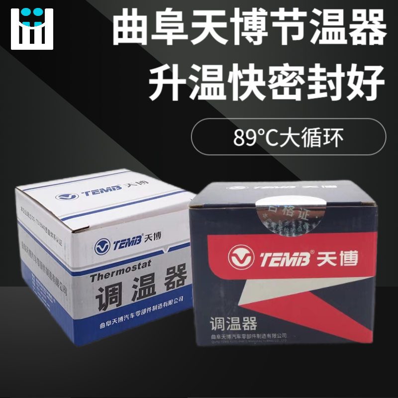 适配标致307雪铁龙C4L世