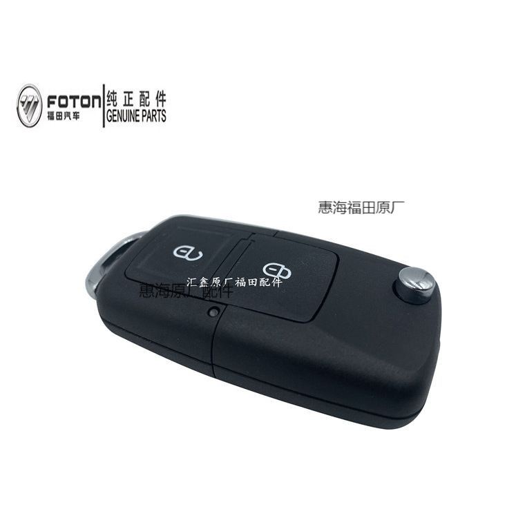 福田奥铃TSC欧马可S35