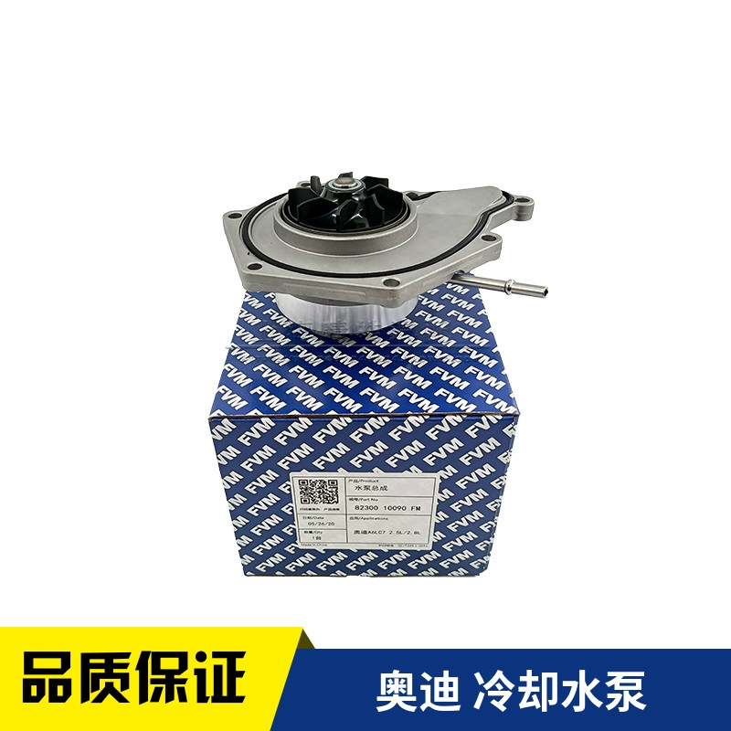 适配新款奥迪A6LC7发动
