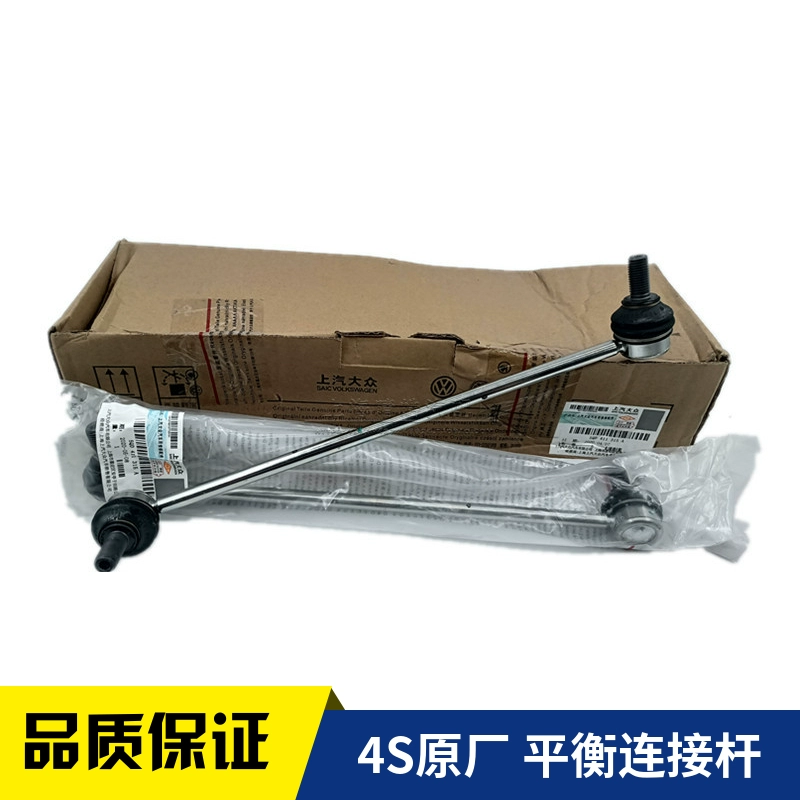 适配新帕萨特途观途安明