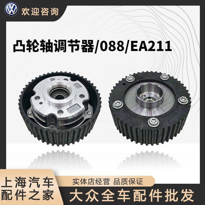 新桑塔纳捷达昕锐朗逸发