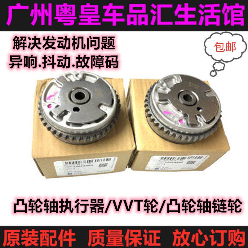 适用新君越SRXCTSSLS3.0