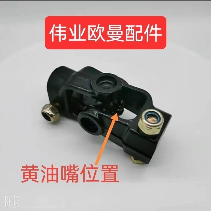 适用福田戴姆勒欧曼gtl转