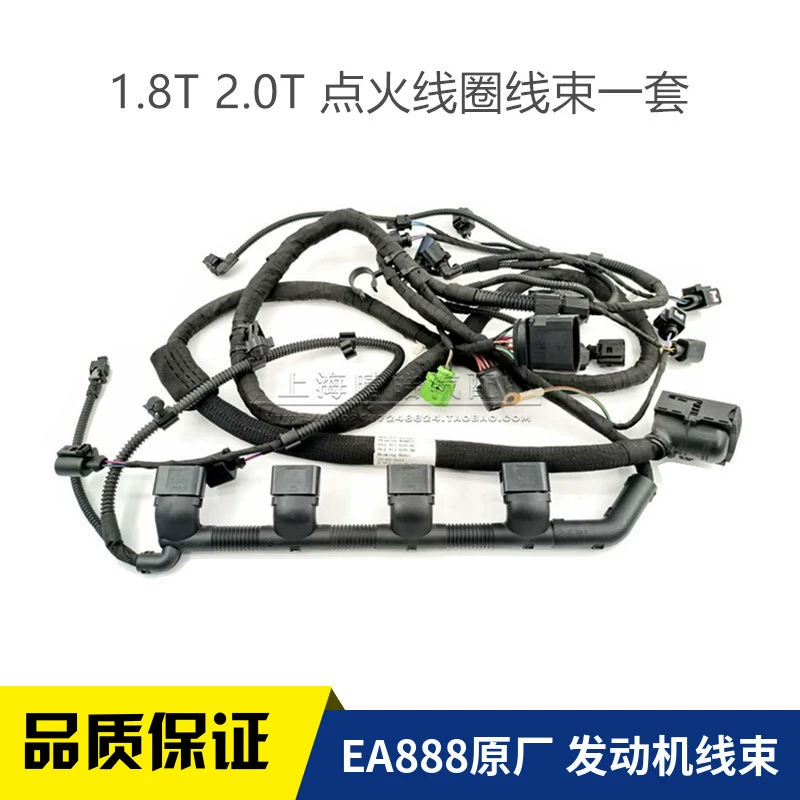 EA新帕萨特途观明锐昊锐C