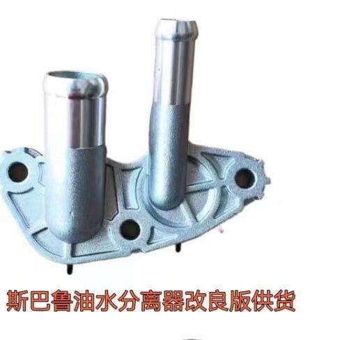 斯巴鲁原装森林人XV傲虎