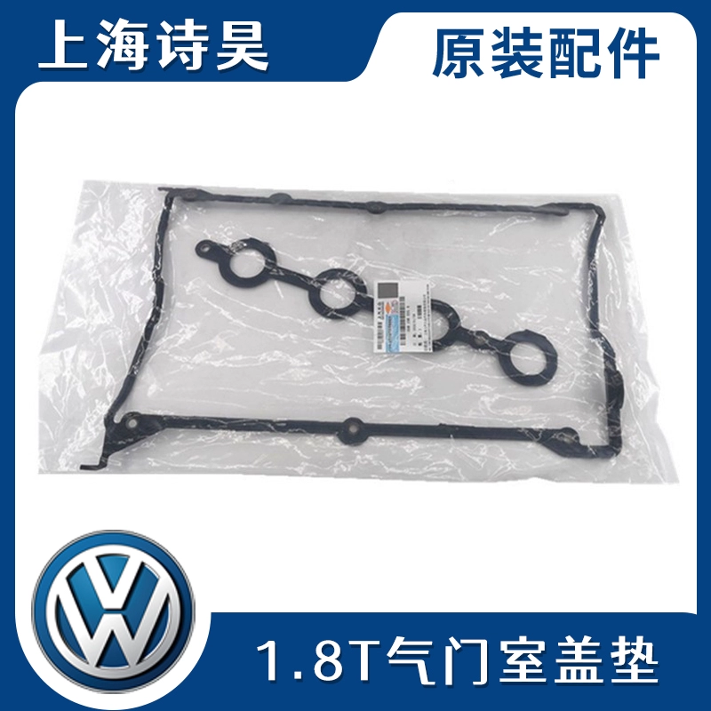 适配奥迪C5A6A4帕萨特B5