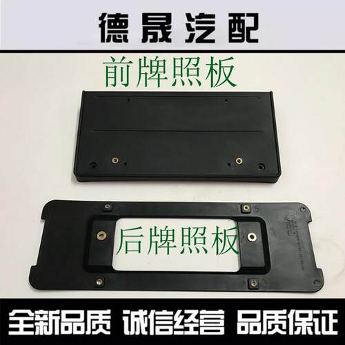 宝马3系E90前316后8牌照