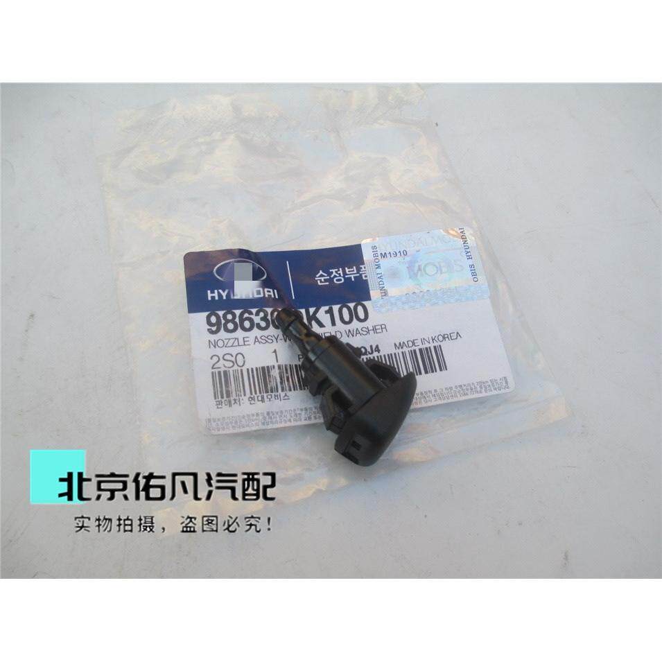 适配IX25瑞纳IX35名图索九悦纳领动全新途胜雨刮器机盖喷水嘴配件