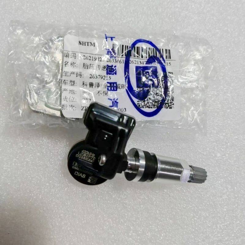 适用于别克新英朗1.5阅朗