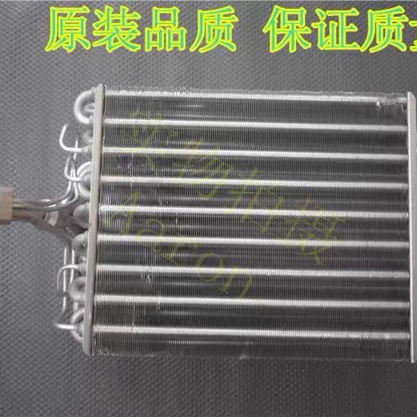 老款爱丽舍空调蒸发箱芯