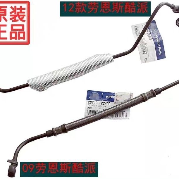 现代劳恩斯酷派2.0T机油