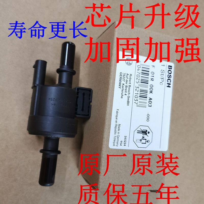 瑞虎85X7艾瑞泽GX捷途0
