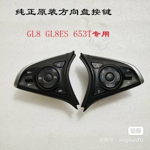 适用别克新GL8ES653T