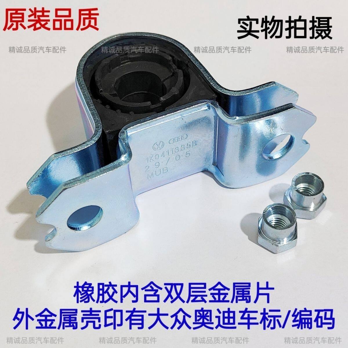 适用于奥迪TTSA3QR后前