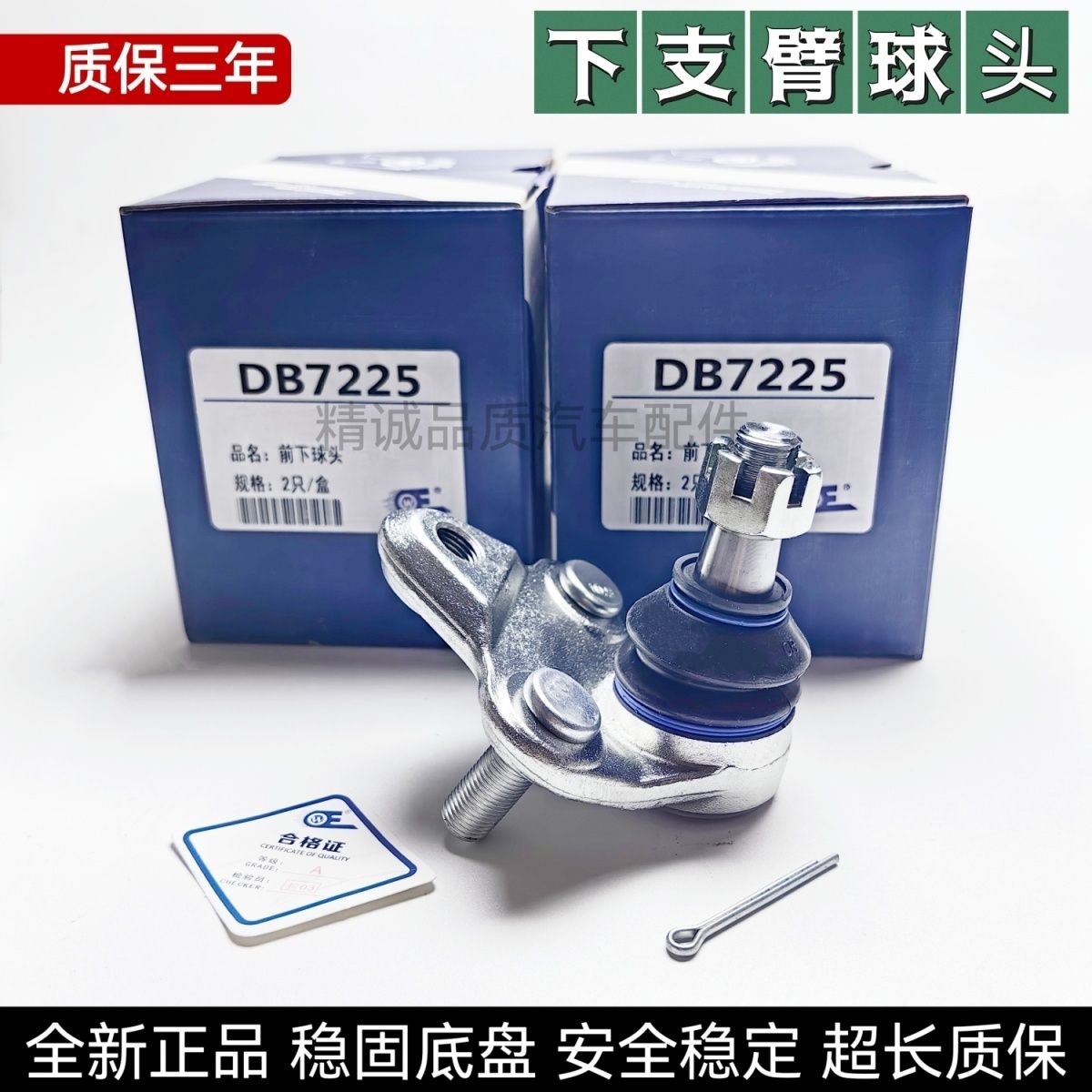 比亚迪海豚海鸥元PLUS