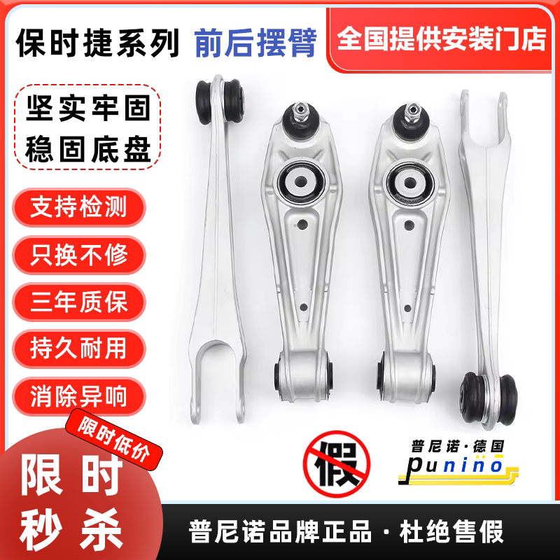 适用保时捷卡曼911博克斯