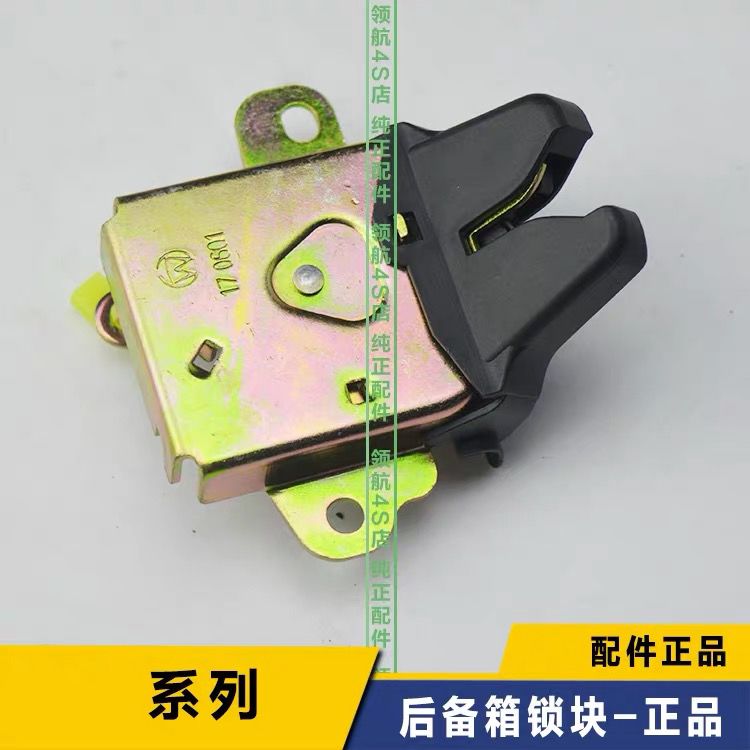 适用于吉利金刚远景海景
