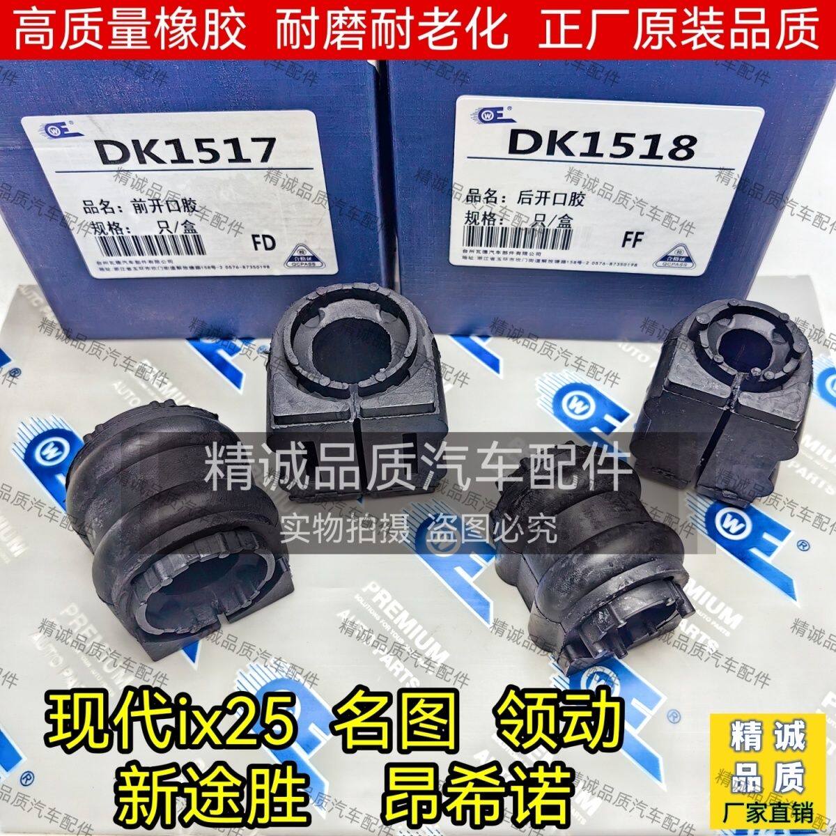 现代ix25名图新途胜领