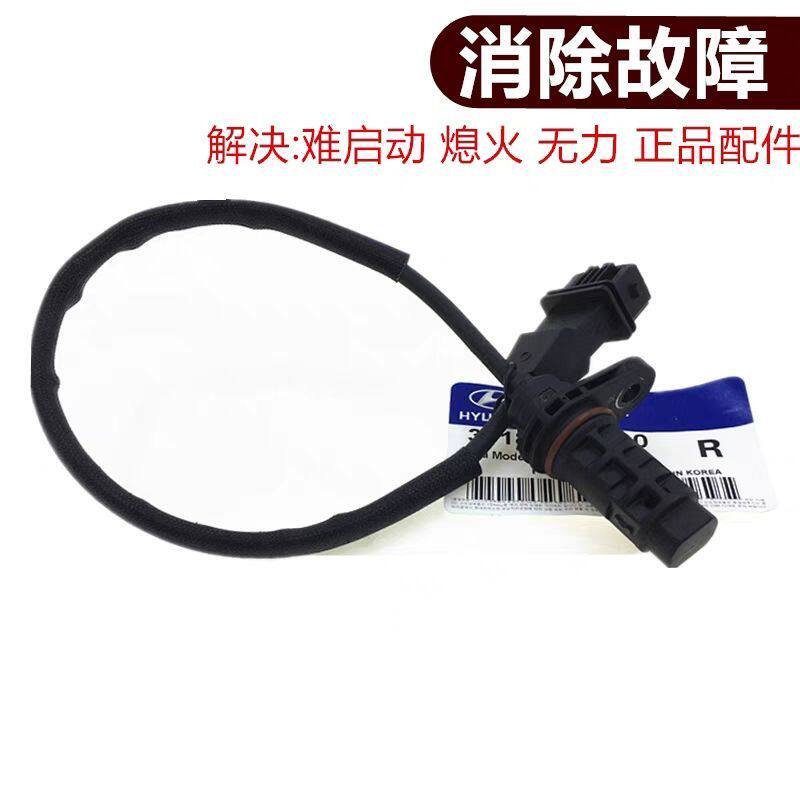 现代索八朗动ix35智跑瑞